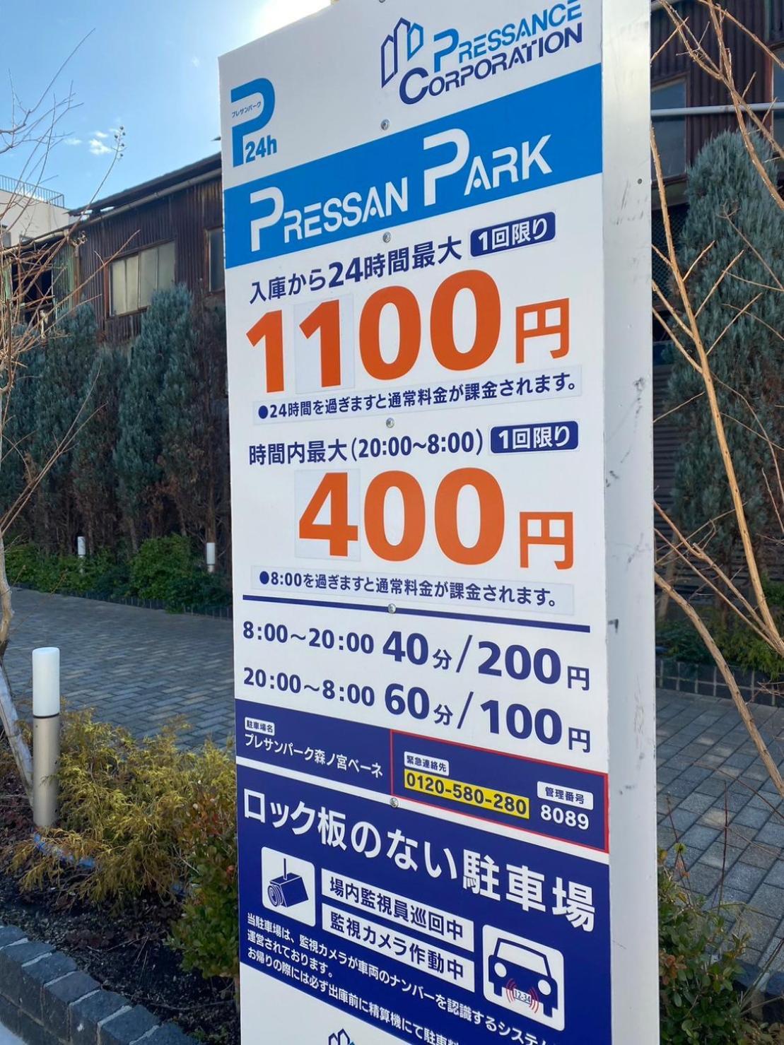 شقة Bp House 森ノ宮 أوساكا المظهر الخارجي الصورة