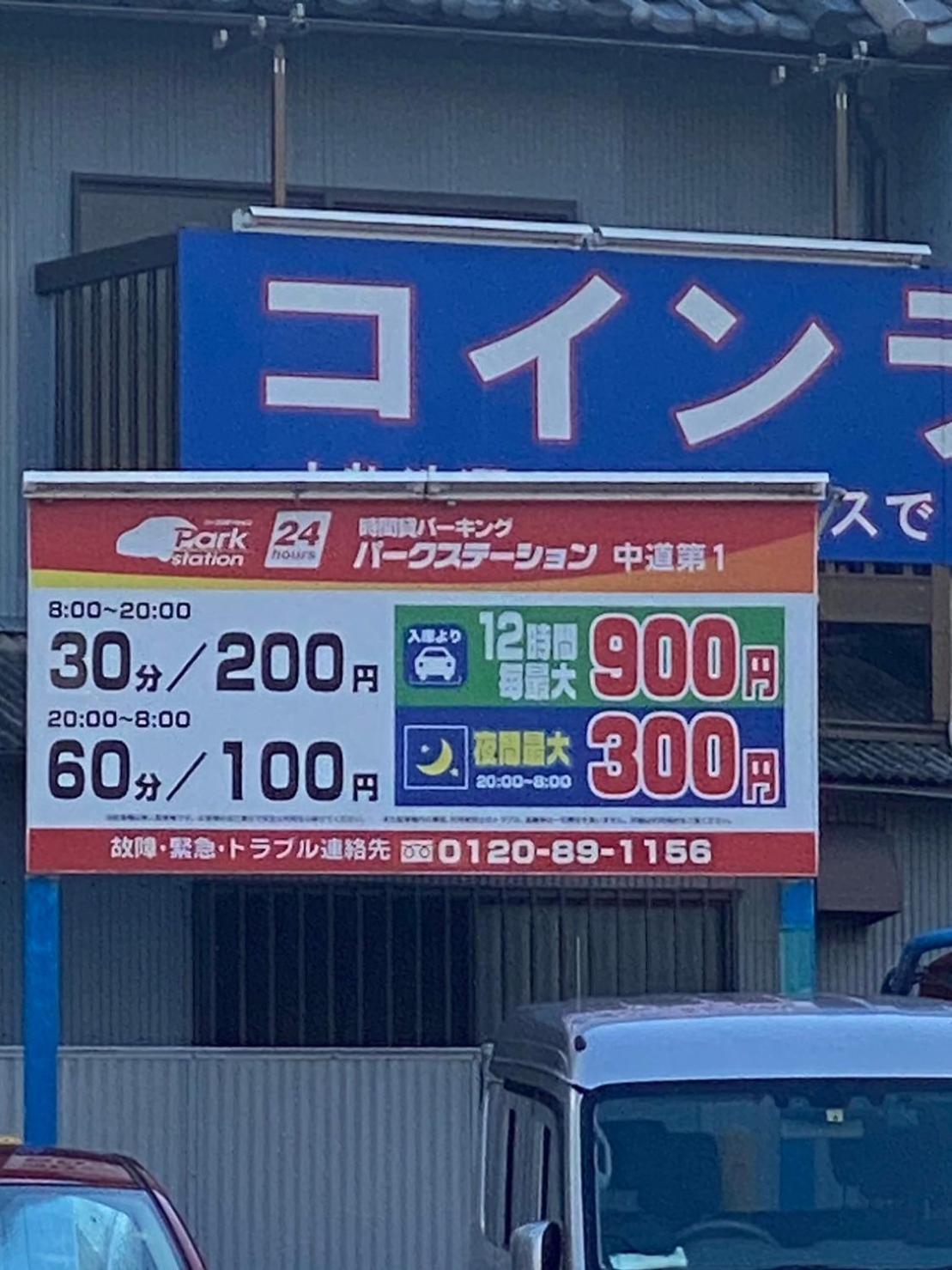 شقة Bp House 森ノ宮 أوساكا المظهر الخارجي الصورة
